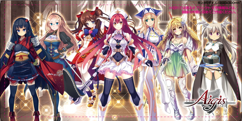 千年戦争アイギス C86限定グッズセット 画像3