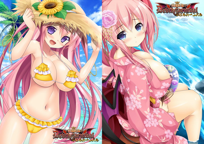 淫魔降臨デビル☆カーニバル C86限定グッズセット 画像2