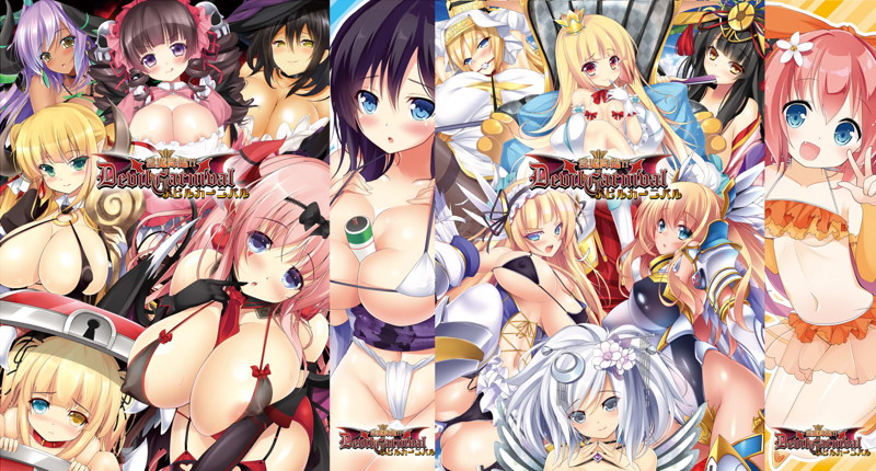 淫魔降臨デビル☆カーニバル C86限定グッズセット 画像5