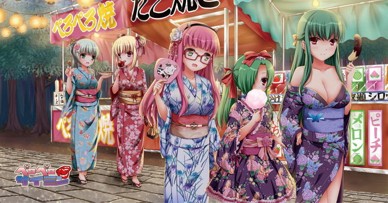 ペロペロ催●パック C86限定グッズセット 画像3