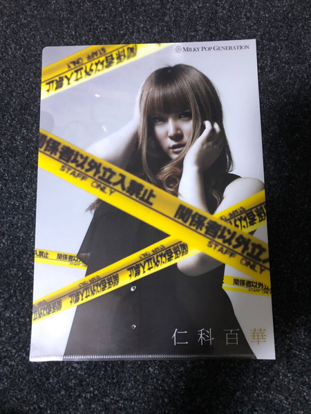 ミルジェネクリアファイル（仁科百華） 画像1