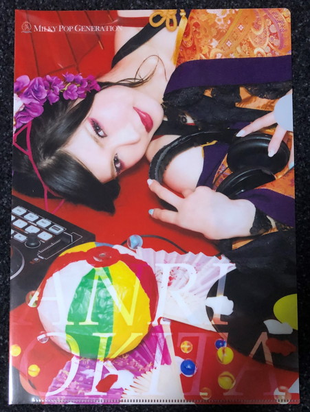 ミルジェネクリアファイル（沖田杏梨） 画像1