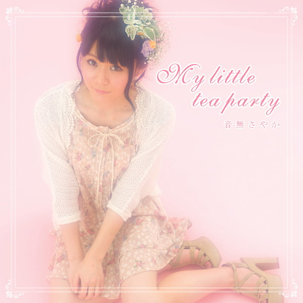 My little tea party/音無さやか SINGLE