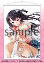 GOT タペストリーコレクション 87 「おかゆさん」