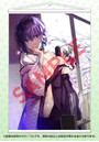 GOT タペストリーコレクション 179 「平つくね」