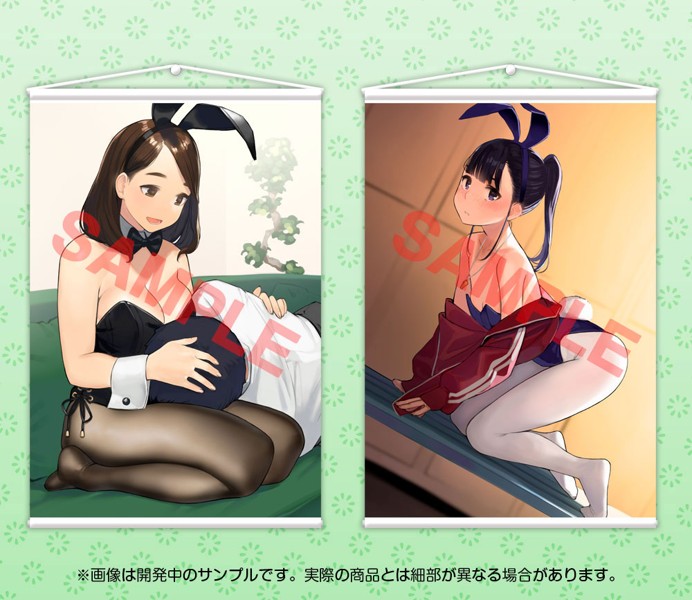 GOT タペストリーコレクション 「よむセット」