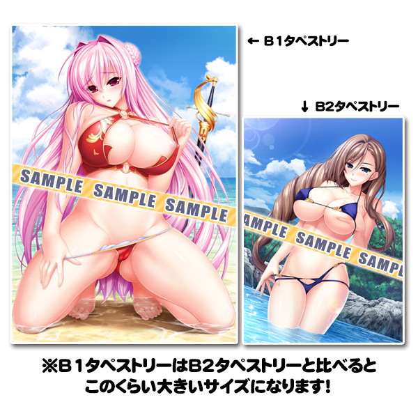 ユニオリズム☆カルテット 水着コーデB1タペストリー レミリア.ver 画像3