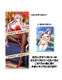 ユニオリズム☆カルテット ロングタペストリー 1st.バニー type.アーシェ 画像3