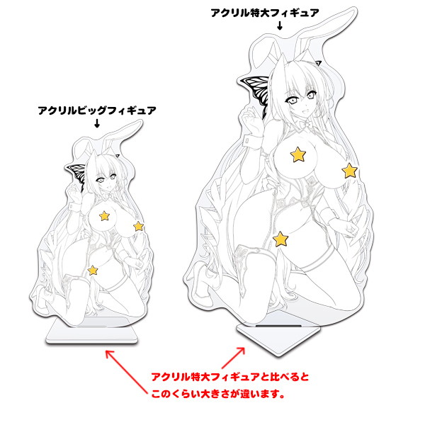 ユニオリズム☆カルテット アクリルビッグフィギュア 1st.バニー type.ティア 画像3