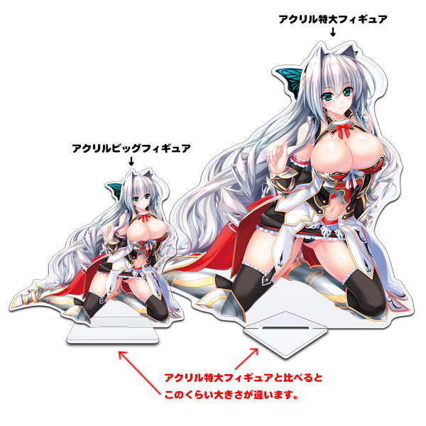 ユニオリズム☆カルテット アクリルビッグフィギュア A3パッケージティア.ver 画像3