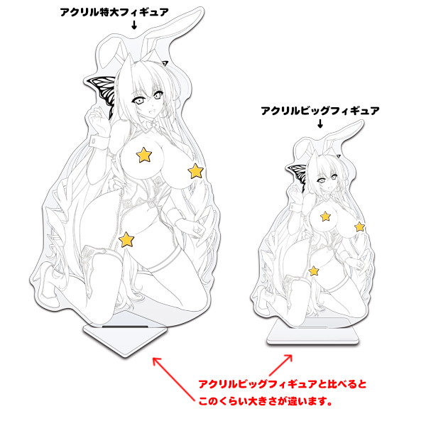 ユニオリズム☆カルテット アクリル特大フィギュア 1st.バニー type.ティア 画像3
