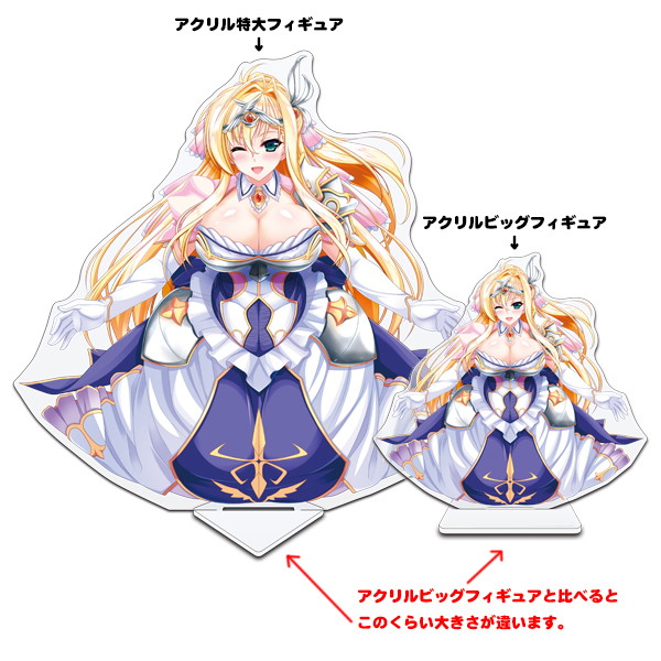 ユニオリズム☆カルテット アクリル特大フィギュア A3パッケージユリナ.ver 画像3