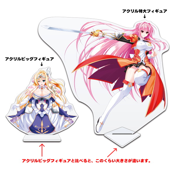 ユニオリズム☆カルテット アクリル特大フィギュア レミリア 画像3