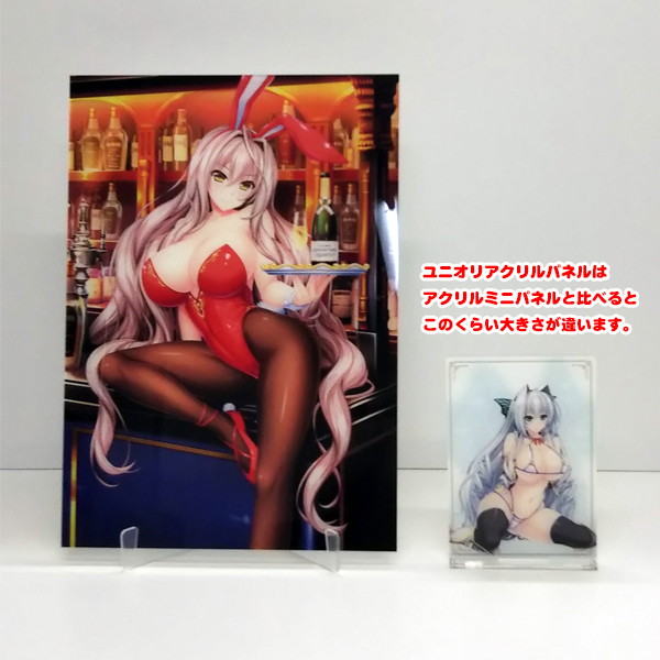 ユニオリズム☆カルテット ユニオリアクリルパネル 〜アズサ.ver 画像1