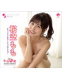 CJ SEXY CARD SERIES VOL.74 桜空もも OFFICIAL CARD COLLECTION 〜ももの実〜 12パック入りBOX 特典プロモカード1枚付