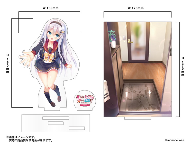 甘やかせカノジョのいる生活 アーニャ アクリルジオラマ 画像1