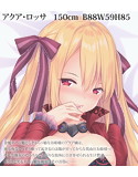宵嫁葛籠 Bloodfairy Queen 抱き枕カバー【セパレート仕様】 画像1