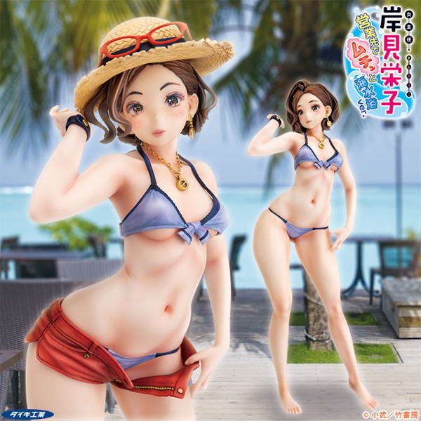 岸 見栄子 営業先でムチッと海水浴ver. 画像26