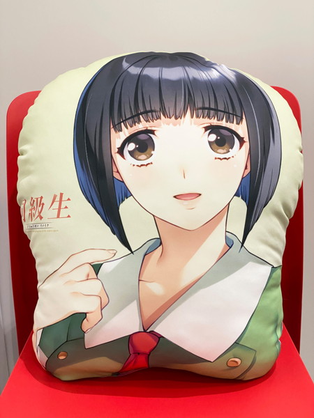 同級生リメイク 等身大マシュモクッション 斎藤亜子 画像2
