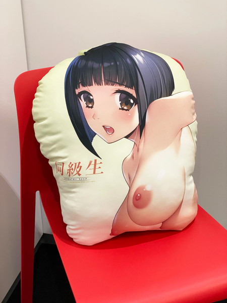 同級生リメイク 等身大マシュモクッション 斎藤亜子 画像5