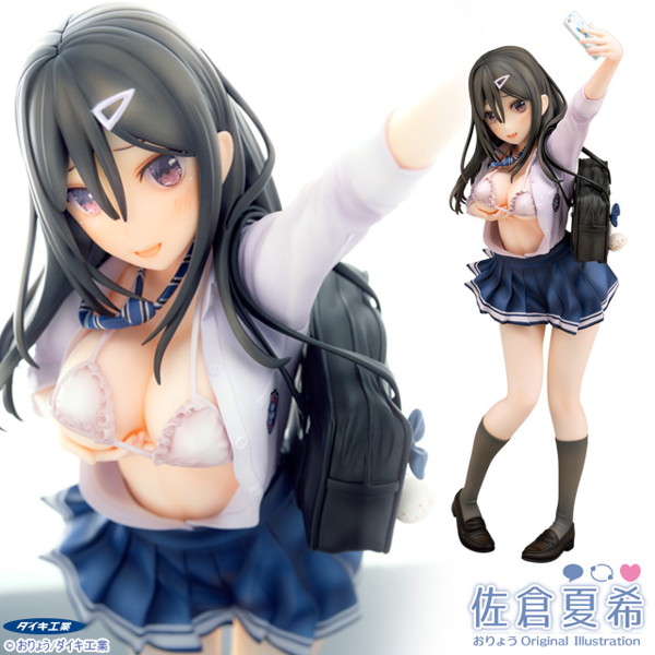 おりょうオリジナルイラスト 佐倉夏希 画像2