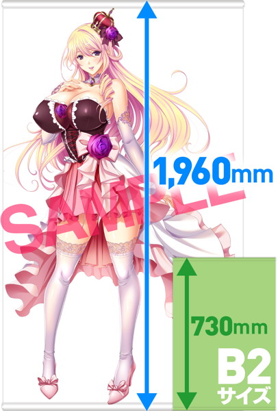 GOT Real Size タペストリーコレクション 001 こもりけいA 画像1