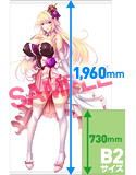 GOT Real Size タペストリーコレクション 001 こもりけいA 画像1