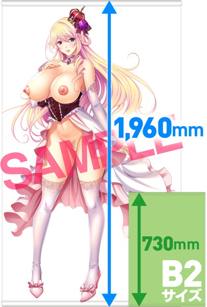 GOT Real Size タペストリーコレクション 002 こもりけいB 画像1