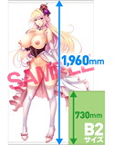 GOT Real Size タペストリーコレクション 002 こもりけいB 画像1