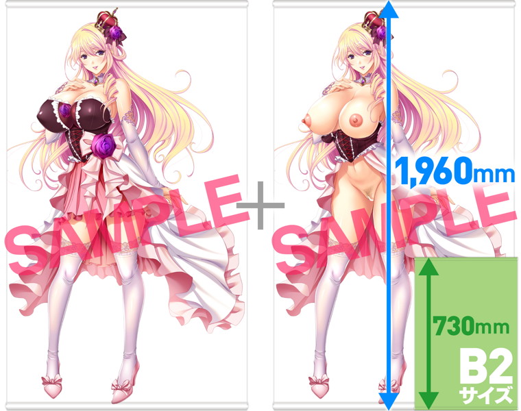GOT Real Size タペストリーコレクション こもりけいセット 画像1