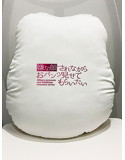 嫌な顔されながらおパンツ見せてもらいたい等尻大マシュモクッション 伊東ちとせ 画像5