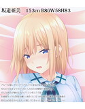 宵嫁葛籠 陰陽お嬢様フレンズ 抱き枕カバー【セパレート仕様】 画像3