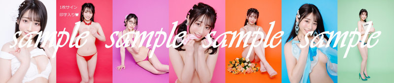 【河北おかえりキャンペーン】S1専属 河北彩花ちゃんオリジナルアクリルスタンド＆生写真7枚セット 画像1