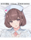 宵嫁葛籠 騙し癒されコス姉 抱き枕カバー【セパレート仕様】 画像4
