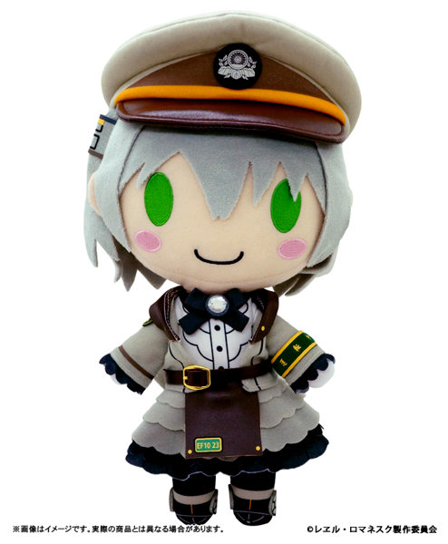 レヱル・ロマネスク しろがねぬいぐるみ スタンドセット 画像1