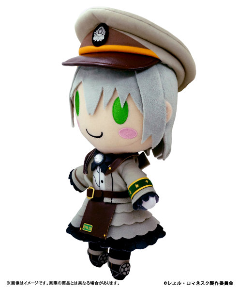 レヱル・ロマネスク しろがねぬいぐるみ スタンドセット 画像2