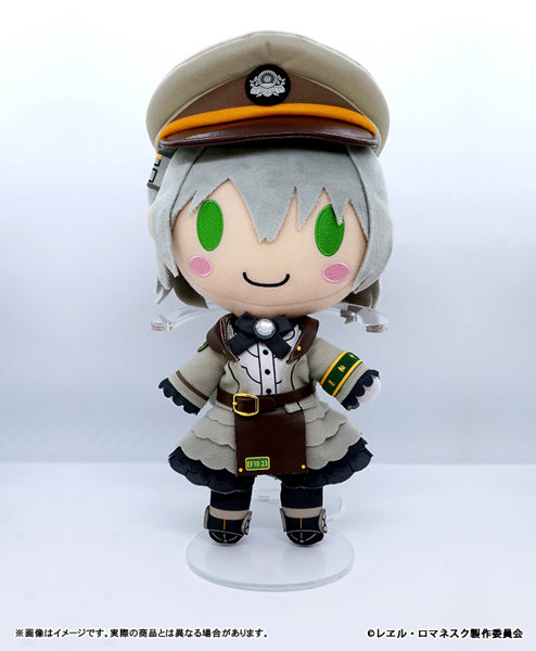 レヱル・ロマネスク しろがねぬいぐるみ スタンドセット 画像6