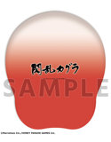 閃乱カグラ 等身大マシュモクッション 四季 画像1