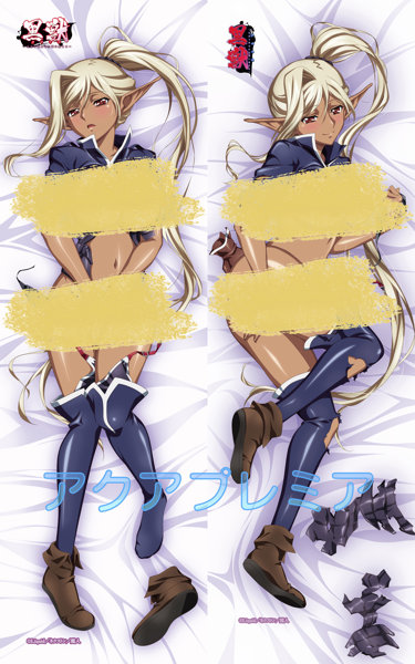 黒獣 添い寝で囁いちゃう！？クロエの抱きまくらカバー【セパレート仕様】【アクアプレミア仕様】 画像1