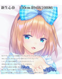 宵嫁葛籠 まじかるハロうぃんコス 抱き枕カバー【セパレート仕様】 画像3