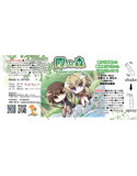 「アマカノ+」霞の森 消臭剤 画像1