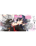 「戦国†恋姫X」霞の森 消臭剤 画像1