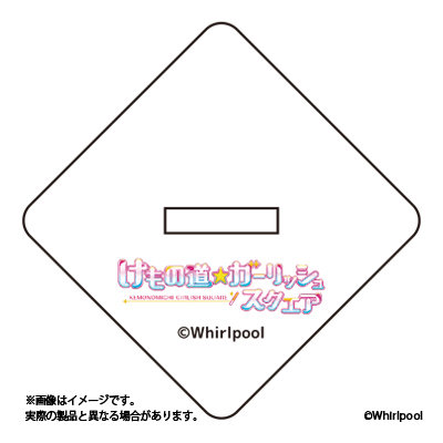 けもの道★ガーリッシュスクエア アクリルフィギュア 二谷天寅 画像1