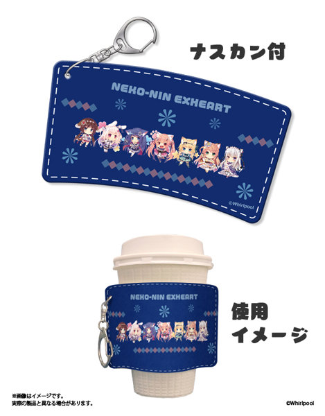 猫忍えくすはーと3 カップスリーブ 画像1