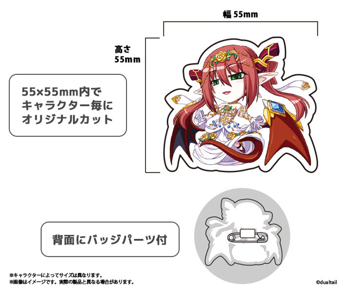 Venus Blood ヒロインズコレクション アクリルバッジ 1BOX 画像1