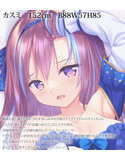 宵嫁葛籠 小イキなアイドルでゅお 抱き枕カバー【セパレート仕様】 画像3