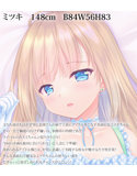 宵嫁葛籠 小イキなアイドルでゅお 抱き枕カバー【セパレート仕様】 画像4
