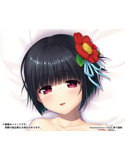 甘々和服メイドさんと二人っきりのHな田舎暮らし 月森琴葉 抱き枕カバー+DLカード 画像2