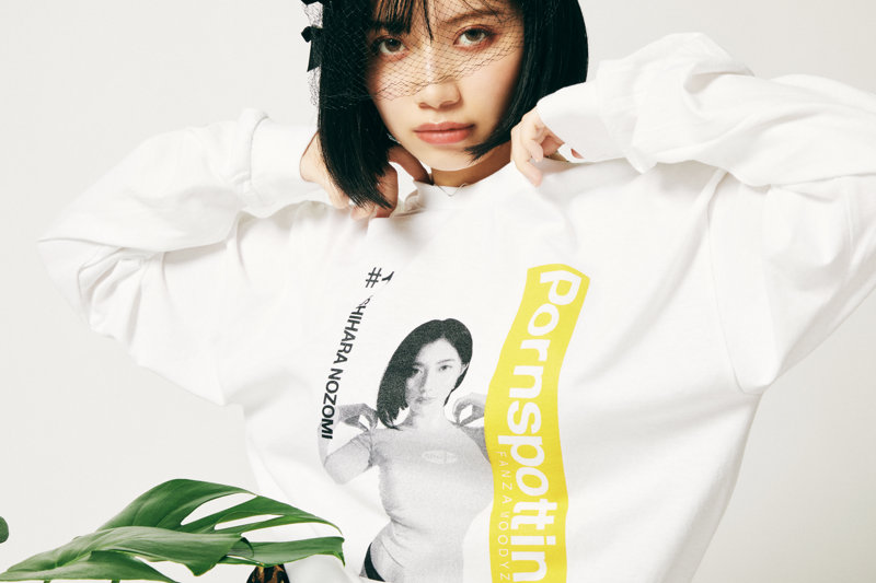 【石原希望】HOPE Long sleeve by MNKM サイズL 画像4
