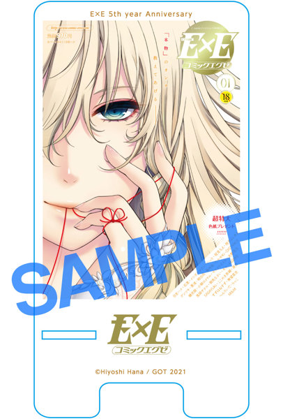 【2次】LOVE ADDICTION マガジンカバースマホスタンド06日吉ハナ 【E×E01】